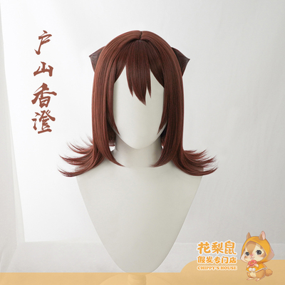 ⚡️Best Cosplay Wig store in 2023 - Bhiner Cosplay Wigs