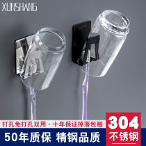 Shunshang toilet 304 stainless steel toothbrush rack non-perforated bathroom mouthwash Cup electric cylinder holder hanging wall
