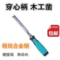 Woodworking chisel special steel German woodworking shovel flat chisel flat shovel Super woodworking chisel steel chisel high carbon steel