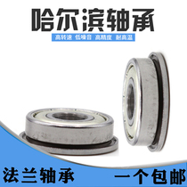 Miniature flange with ribs small bearing has an internal diameter of 10 12 15 17 20 25 30mm outer diameter 22-28 30mm