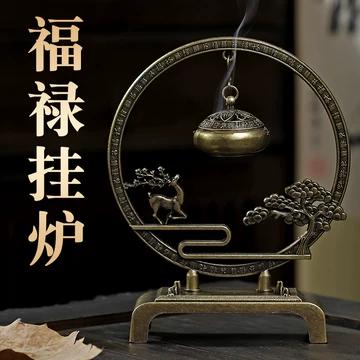 吊挂香炉-吊挂香炉促销价格、吊挂香炉品牌- 淘宝