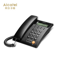 Alcatel Alcatel French brand fixed landline phone battery-free home business office seating telephone
