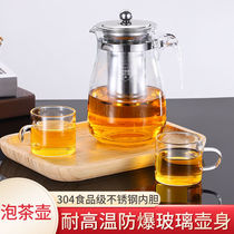 Heat-proof glass floating cup 304 stainless steel inner bubble teapot home set tea cup tea tea set flower teapot