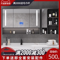Smart toilet Bathroom mirror cabinet Wall-mounted with led light anti-fog Feng Shui bathroom cabinet combination mirror cabinet separate