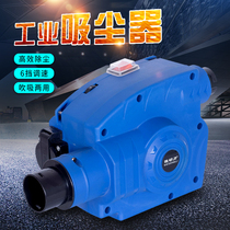Vacuum cleaner hair dryer portable slotting grinding woodworking construction strong dust blowing vacuum blower high power