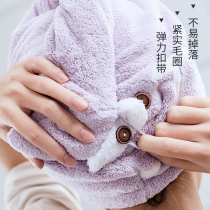 Dry hair cap super absorbent quick-drying womens hair band shampoo cap thickened hair artifact Baotou towel Korea