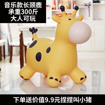 Inflatable jumping red deer rubber children can sit on baby riding toys plus thick music small Trojan horse