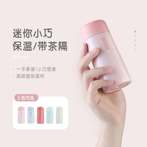 Mini thermos cup small portable Lady cute 2021 net red 304 stainless steel water cup small capacity Cup