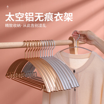 Household space aluminum alloy hangers are light and extravagant no rust clothes cant afford to pack clothes stainless steel hangers