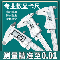 Xifeng industrial grade stainless steel vernier caliper High precision digital video ruler Electronic small caliper 0-150-300mm