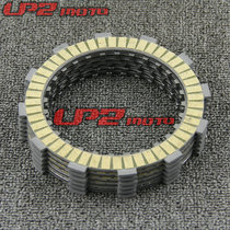 Suitable for Honda Honda CBR400 NC23 CB400 CB-1 paper-based clutch plate iron plate