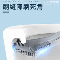 Golf toilet brush household no dead angle set wall-mounted silicone toilet brush daily use department store long handle cleaning brush