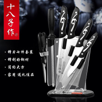 Guangdong Yangjiang eighteen childrens kitchen knife set Household full set of cutting board knife set Slicing knife seven-piece set