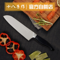 duo yong dao fruit knife chef knife shi ba zi zuo stainless steel knife gua guo dao household kitchen knives Yangjiang shi ba zi