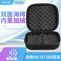 Suitable for DENON Tianlong AH-D7200 headset bag AH-D9200 protection bag portable storage hard case