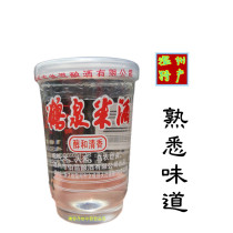 160ml 5 Bowen brewed Hequan rice wine cups good flavor and fragrance type Wenzhou local specialties