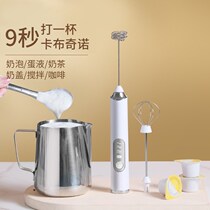 Milk Bubbler Milk Bubble Machine Coffee Miller Bubblemaker Bubbler Stir Bar Electric Handheld Milk Miller