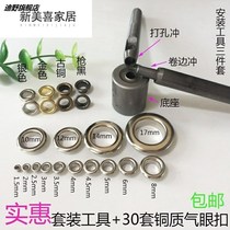 Flanging inner ring buttonhole punch ring buckle wide side punch metal canvas ring air eye buckle tool tarpaulin tag iron