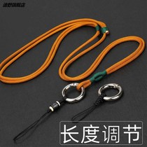 Mobile phone lanyard lanyard rope long adjustable mens and womens crossbody extended version strong with rope super long