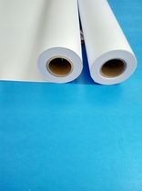  A0 drawing paper 880*50 drawing paper renderings Drawing graphic design draft paper white drawings