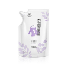 Infinite help good clothes stubborn precleaner supplement 500ml bag color protection store official website
