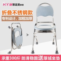 Pregnant women go to the bathroom sit chairs stools elderly toilets household toilets toilet seats childrens mobile toilets