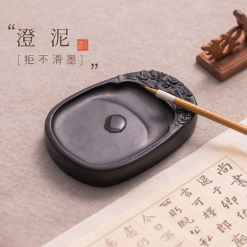 国画研墨歙砚-国画研墨歙砚促销价格、国画研墨歙砚品牌- 淘宝