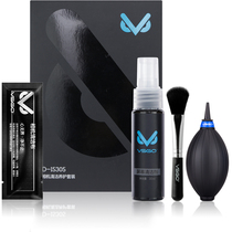 VSGO Wigard D-15305 Single Counter Camera Lens Clean 4 Fit 1 Suit Lens Cloth Lens Water Blow Ball Brush
