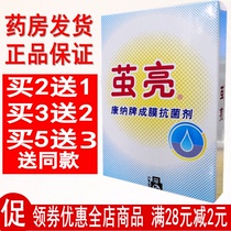 Cocoon Liang formerly known as Dan Jiao skin dead skin horny thickening foot pad old cococoon 6ML