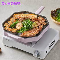South Korea original imported Dr HOWS octagonal baking tray cassette stove smokeless non-stick barbecue tray with oil drain port New