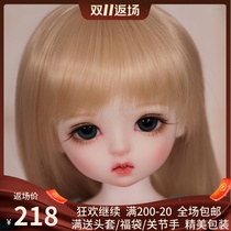 BJD doll genuine Moti SD doll 6 points optional clothes wig shoes anime gift