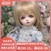 bjd doll sd doll 4-point female doll Giant baby RL Mignon joint doll send makeup 