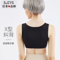 Japanese summer thin humpback orthotics female adult invisible lady back correction humpback artifact correction belt