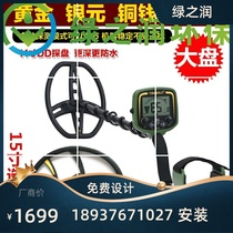 Underground metal detector detector Underground treasure finder gold detector metal detector underground treasure