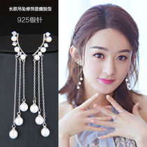 Tassel earrings 2021 New Tide Korean temperament Net red exaggerated Pearl celebrity earrings personality earrings
