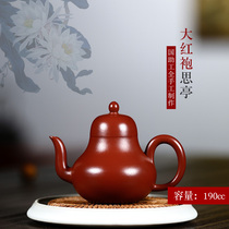 Wuqizi Yixing original mine purple sand pot pure hand-made teapot famous home engraved original mine Dahongpao Siting pot