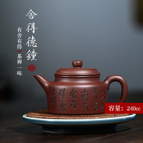 Wuyi Yixing purple clay pot pure handmade famous tea pot