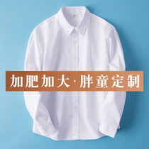 Boy White Shirt Long Sleeve Pure Cotton Spring Autumn Fat Boy GaFat Loose Child White Shirt Big Boy School Uniform