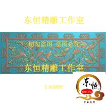 Carved relief figure hollow figure nine fish lotus hollow hanging screen 066 nine fish