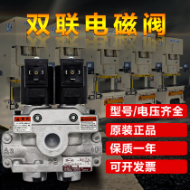 Fengxing TOYOOKI pneumatic double solenoid valve AD-SL231D-304D 406D 508D punch safety valve