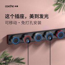 Ke Qian track socket removable household power slide kitchen special wireless sliding wall-mounted open plug row