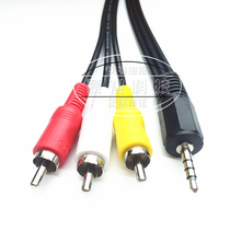 Internet TV set-top box 3 5mm one point three avcable audio video cable DVD LeTV Tmall magic box adapter wire