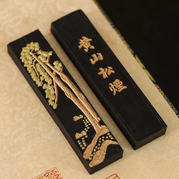 黄山松烟墨-黄山松烟墨促销价格、黄山松烟墨品牌- 淘宝