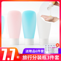 Shampoo shower gel empty bottle press type large-capacity cosmetic lotion hand sanitizer bottle travel set