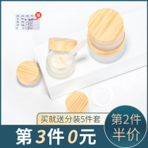 Wood grain glass cream box cream bottle eye cream empty bottle glass travel cosmetics bottle perfume