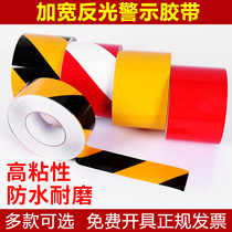 PVC warning tape sticker ground paste workshop ground glue yellow black thick reflective film ground area division wooden floor marble Road stairs anti-collision zebra crossing floor marking warning sign
