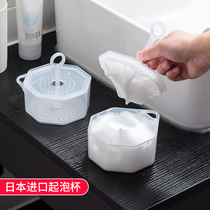 Japan imported facial cleanser bubbler foam soap bubble Cup manual shampoo hair Cup artifact