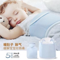 Newborn baby hot water bag warm stomach children mini water bag flatulence intestinal colic artifact