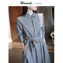  HARSIDE dress female 2021 autumn small lapel waist solid color long sleeve shirt skirt temperament womens clothing