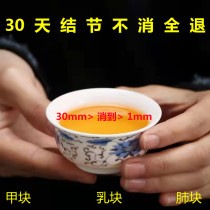 (National Drug Products) dandelion loose festival tea Elimination of thyroid lung grinding glass micro-lymph bulk tea elimination tea